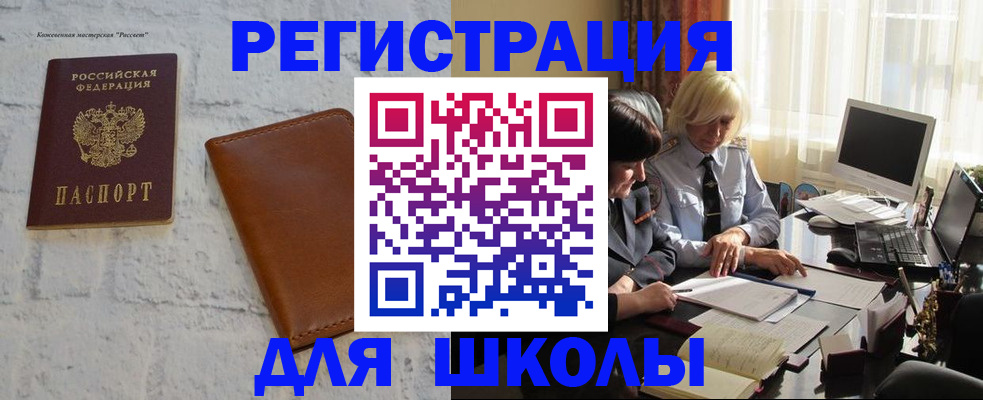 временная регистрация собственник в Тарко-Сале